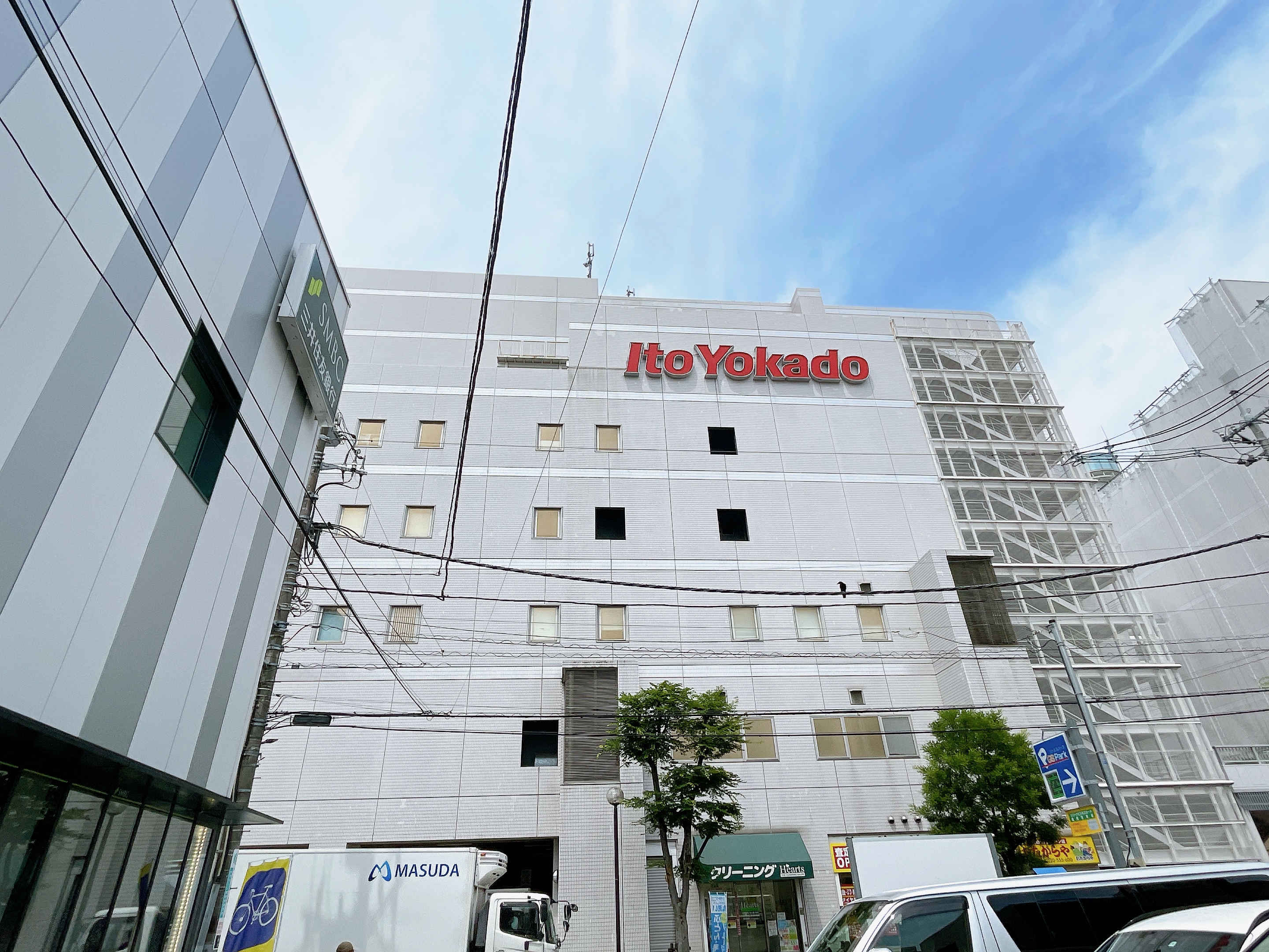 アコスショッピングセンター